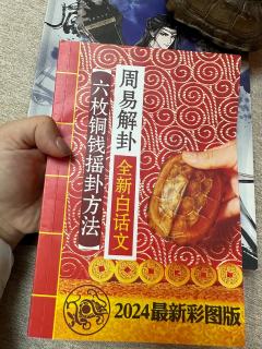 【含剧透】
🙋老师不会只有我们玩ntr吧
✅高情商:苗疆风