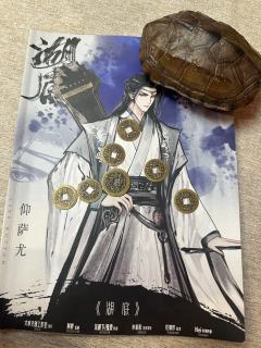 【含剧透】
🙋老师不会只有我们玩ntr吧
✅高情商:苗疆风