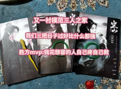 “听说你想亲亲我,在这里等你呢”
🎥 剧本:空山
👩�