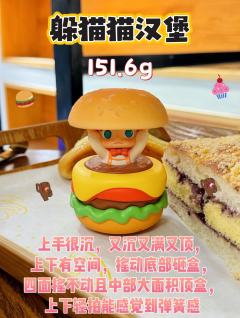 🧸100%明盒隐藏手感不翻车|MOLLY面包脑袋
🍞mo