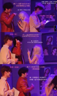 体验剧本：流氓叙事
角色：小黛
时长：8-9h
温馨提示：图