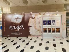 今天的《粉丝来信》真的是让我太惊艳了。我是第1次看这部音乐剧