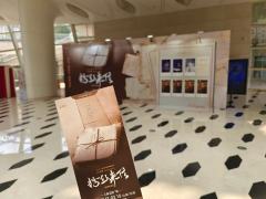 今天的《粉丝来信》真的是让我太惊艳了。我是第1次看这部音乐剧