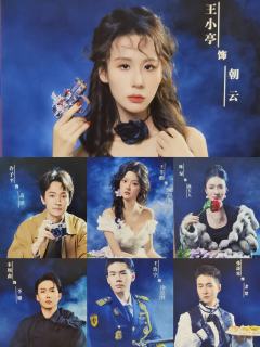 ⏰演出时长:90分钟
🏬演出地点:北外滩Tpark艺术中心