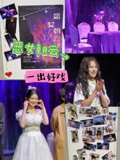 ⏰演出时长:90分钟
🏬演出地点:北外滩Tpark艺术中心