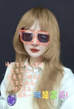 第一次打12人的本，第一次去青丘黑匣子。
时长4.5小时左右