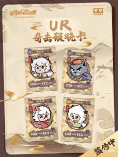 我天守护者10的卡面怎么可以那么好看？必须冲