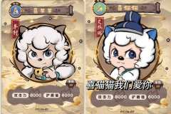 我天守护者10的卡面怎么可以那么好看？必须冲