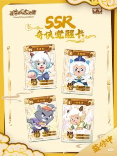 我天守护者10的卡面怎么可以那么好看？必须冲