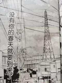 跪求小薰复活