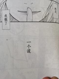 跪求小薰复活