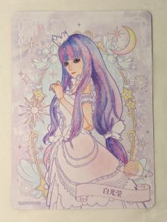 一笔一画，画出我心中的白光莹！虽不及她本身半分美貌，但也足够