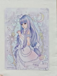 一笔一画，画出我心中的白光莹！虽不及她本身半分美貌，但也足够