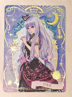 一笔一画，画出我心中的白光莹！虽不及她本身半分美貌，但也足够