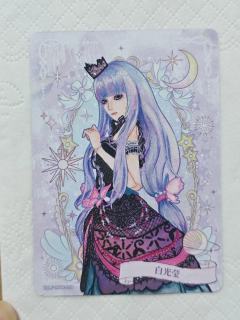 一笔一画，画出我心中的白光莹！虽不及她本身半分美貌，但也足够