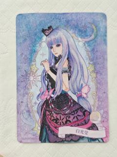 一笔一画，画出我心中的白光莹！虽不及她本身半分美貌，但也足够