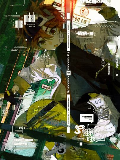 请问这样可以来临界吗……？