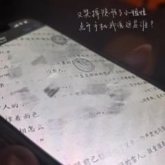 剧本:秦风颂
角色:李慕蓁
DM&NPC
扶苏:高高
李斯