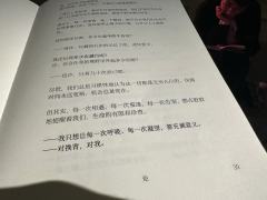 比起水仙的天牢,这个本鼓励一下给个四星,金总有进步啊!
炬和