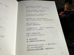 比起水仙的天牢,这个本鼓励一下给个四星,金总有进步啊!
炬和