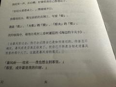 比起水仙的天牢,这个本鼓励一下给个四星,金总有进步啊!
炬和