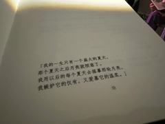 比起水仙的天牢,这个本鼓励一下给个四星,金总有进步啊!
炬和