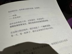 比起水仙的天牢,这个本鼓励一下给个四星,金总有进步啊!
炬和
