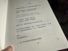 比起水仙的天牢,这个本鼓励一下给个四星,金总有进步啊!
炬和