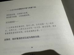 比起水仙的天牢,这个本鼓励一下给个四星,金总有进步啊!
炬和