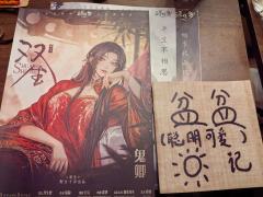 本太烂本太烂本太烂重要的事情说三遍!!!给一分我都嫌多!!!