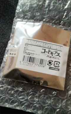 能帮我看看，这是真的吗？⊙ω⊙值多少啊，千岛上扫不到