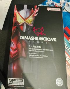 “烈火！拔刀！”