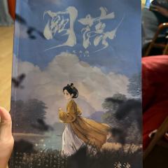 有她,我永远不会是一个人。
自始至终,只有你
🏠店铺:浮