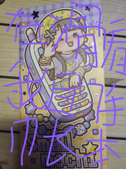 ♥我愛你們哦！！！！！