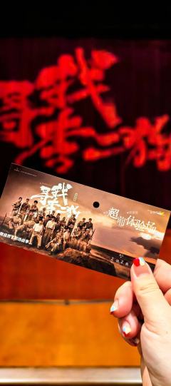 鸭绿江畔,李二狗用生命书写山河答卷
我的姥爷就是一名残废军