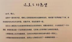 游戏时长:8小时
推理难度:进阶
剧本序数:NO.633