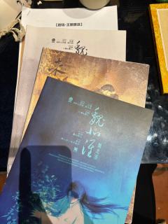 《未逢春时》
3男3女/情感沉浸/9.5小时
剧本的文笔与