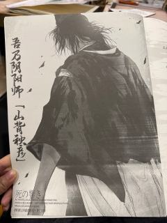 “你是徘徊于世间,最后的死亡回响。”
体验店铺:入剧放大镜