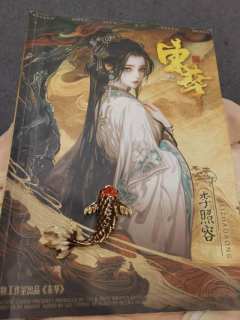 东华册宝
​类型：情感本（城限）
​时长：8h
​推荐指数：