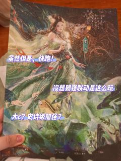《琼崖2天涯》
体验角色:墨兰
时长:8.5H
体验店家:m