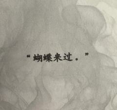 入剧,收268的时候问问自己配不配!
体验剧本:流氓叙