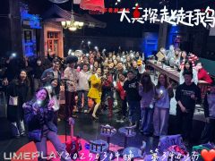终于来看大真探赵赶鹅啦!一部从北京来的沉浸式探案剧,还是有真