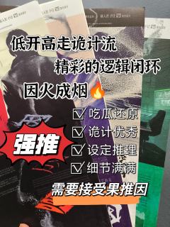 一起身陷入名为爱情的陷阱,空山中的新雨也决不推辞。💞
�