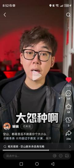 本以为是细糠,结果端出一坨x
南山先生,你真的,
都2085