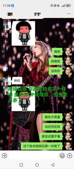 本以为是细糠,结果端出一坨x
南山先生,你真的,
都2085