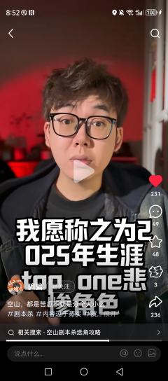 本以为是细糠,结果端出一坨x
南山先生,你真的,
都2085
