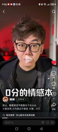 本以为是细糠,结果端出一坨x
南山先生,你真的,
都2085