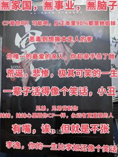 本以为是细糠,结果端出一坨x
南山先生,你真的,
都2085