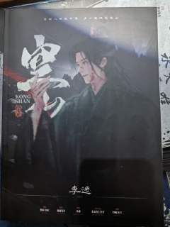 本以为是细糠,结果端出一坨x
南山先生,你真的,
都2085