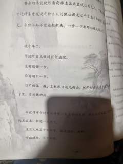 本以为是细糠,结果端出一坨x
南山先生,你真的,
都2085